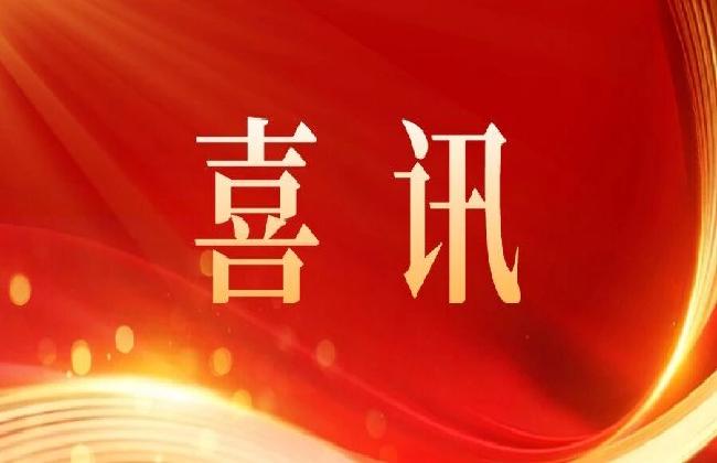 蓝天集团权属平台赋能生态变现！烟台市首单生态清洁小流域生态价值转化项目成功签约